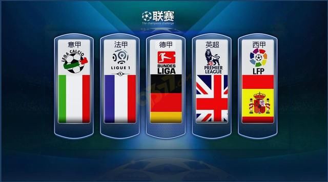 英倫足球的