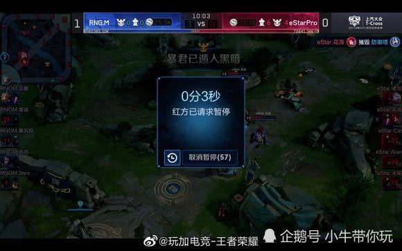 晋级巴黎的 晋级巴黎的