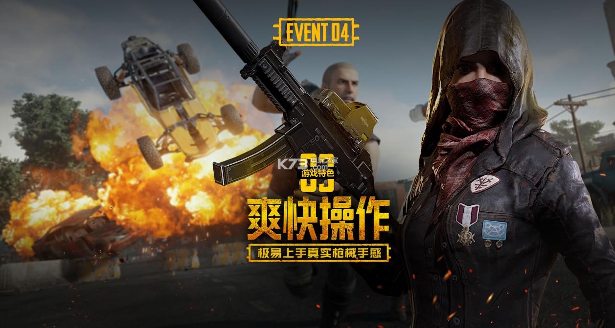 关键球员 关键球员